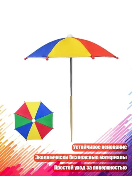 Кронштейн для кашпо 1 шт