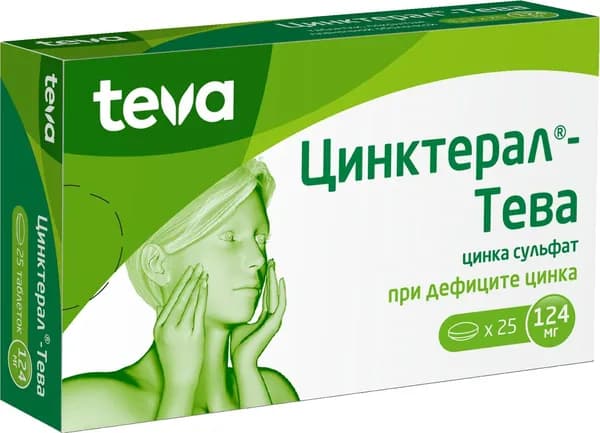 Цинктерал-Тева, таблетки покрыт. плен. об. 124 мг, 25 шт.