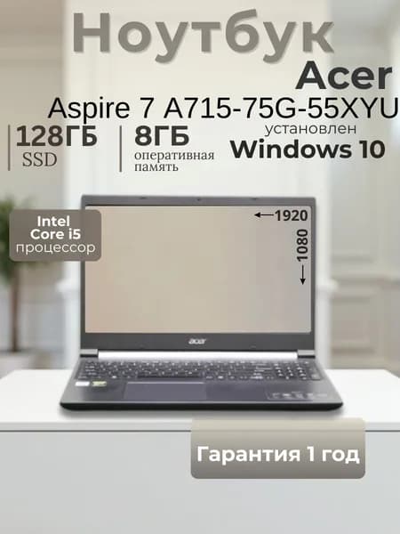 Игровой ноутбук 15.6", Intel Core i5-9300H, RAM 8 ГБ, SSD 128 ГБ, NVIDIA GeForce GTX 1650 (4 Гб), Windows Pro, черный, Английская раскладка