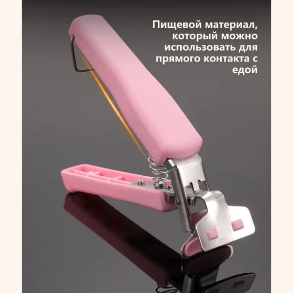Ручка ухват для посуды