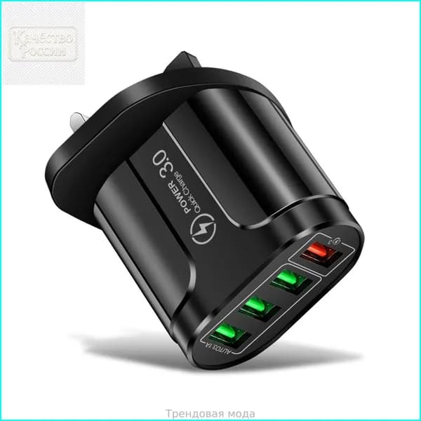 Государство Е/Великобритания/С общим доступом к 4 портам USB для настольной зарядки