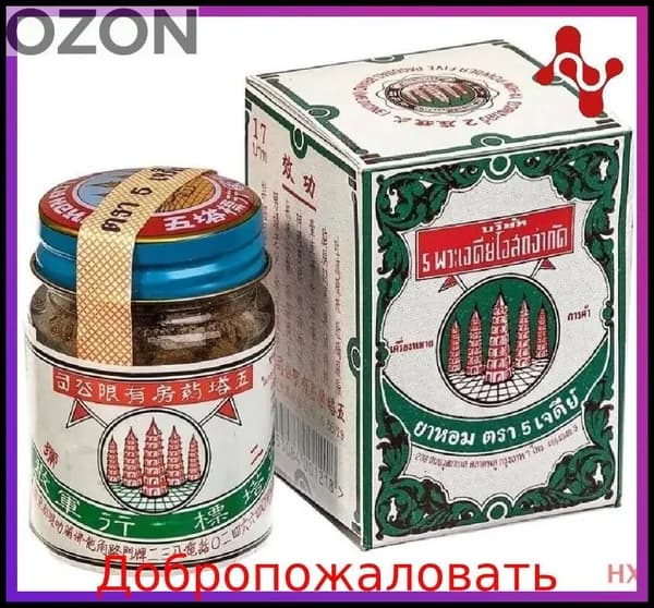 Растворимый напиток