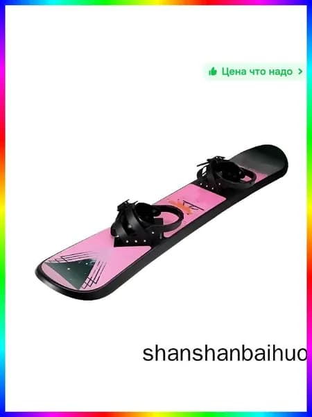 Сноуборд, ITEM-9B96B9