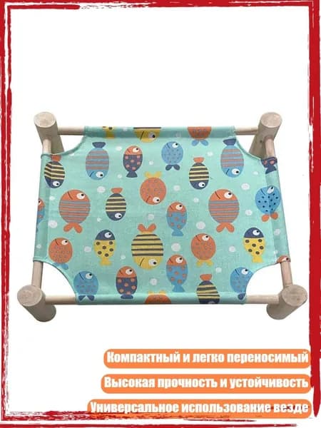 Летний гамак для питомцев, замена удобной тканевой кровати-гнезда для щенков и собак, - Палтус