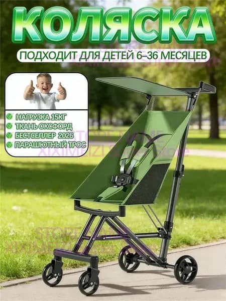 Прогулочная коляска, может сидеть или лежать