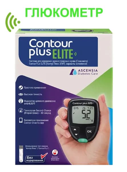 Глюкометр Контур Плюс Элит (Contour Plus Elite) с прокалывателем