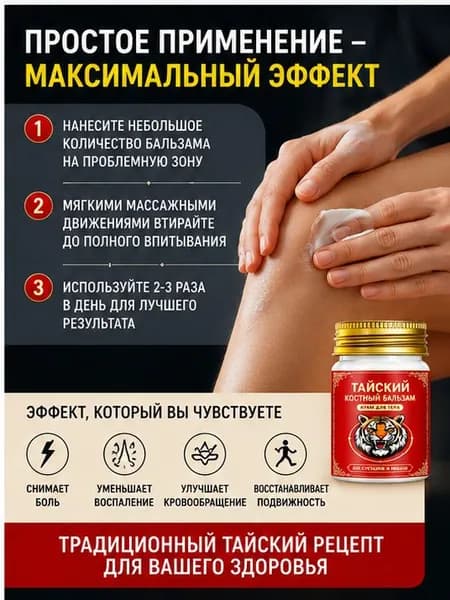 Крем при вальгусной деформации, от шишек на больших пальцах ног,55 мл