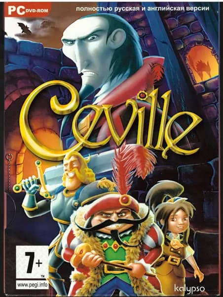 Детская Игра Ceville (Лицензия )