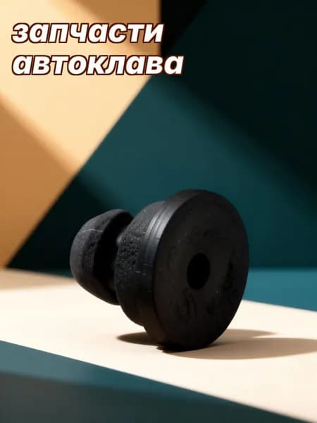 Черные резиновые ножки для рисоварки, 10 штук, аксессуары для кухонной техники