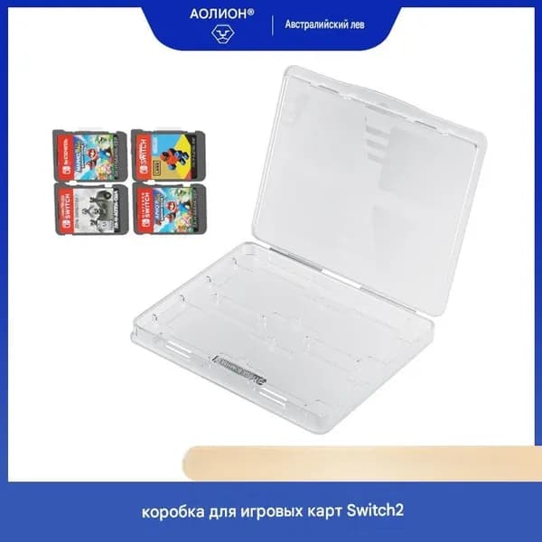 AOLION Карманный кейс для картриджей Switch 2 / Switch, ультратонкий портативный чехол для игровых карт