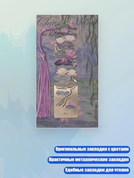 Этикетка