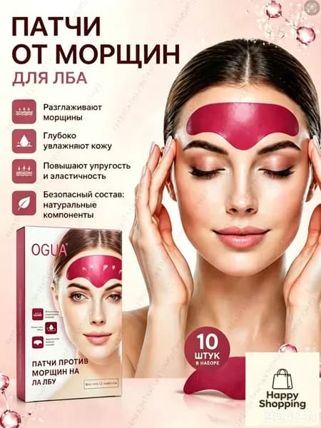 Патчи