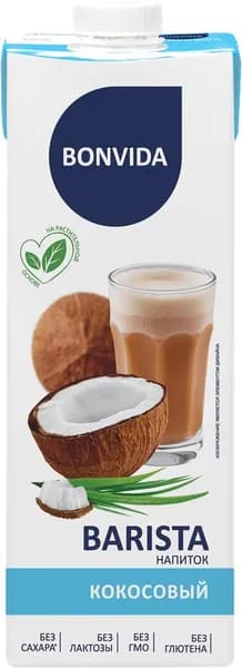 Напиток на растительной основе BONVIDA Barista Кокосовый 1,8%, 1000мл3шт