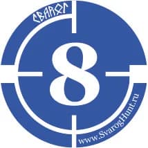 Наклейки на патроны "Дробь 8", СВАРОГ