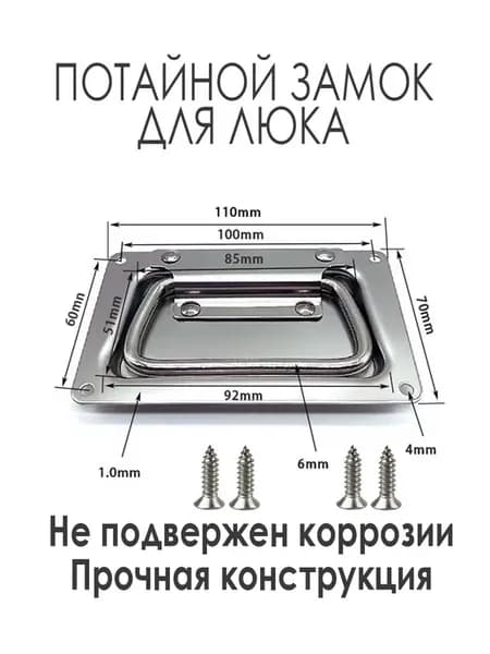Железная ручка для погреба ящика ульев