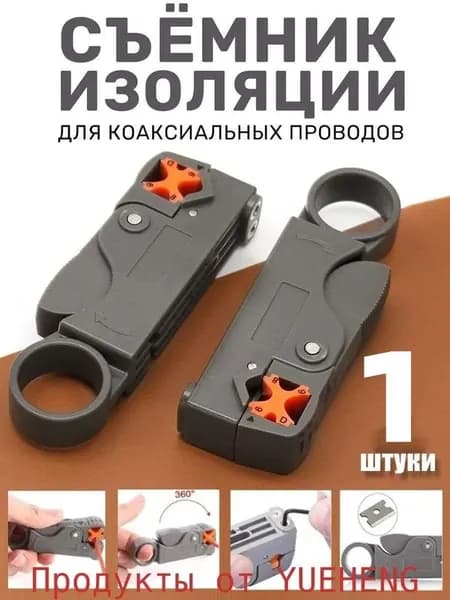 Щипцы для зачистки проводов, инструменты для зачистки проводов, нержавеющая сталь, шестигранный ключ, аксессуары, изолированные прямые электрические,2 шт.