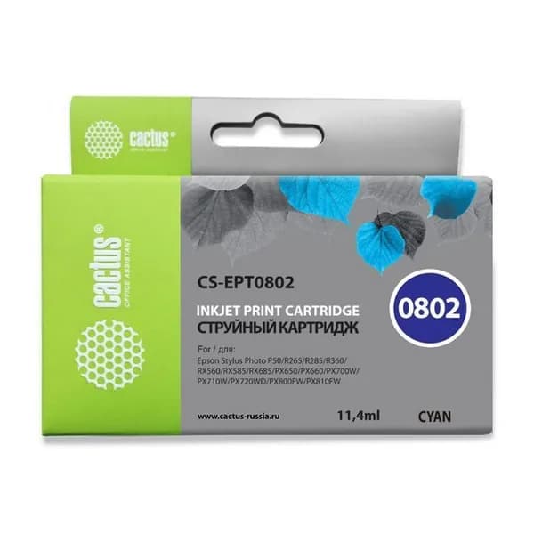 Cactus T0802 - C13T08024011 Картридж струйный голубой 11,4 мл