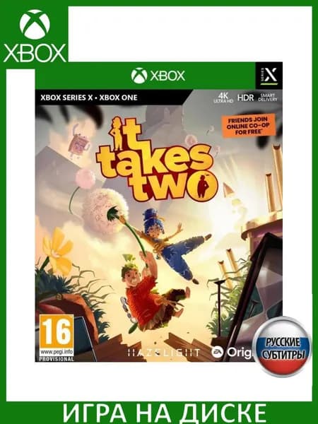 Игра It Takes Two Xbox One, Series X Русская Версия Диск на Xbox