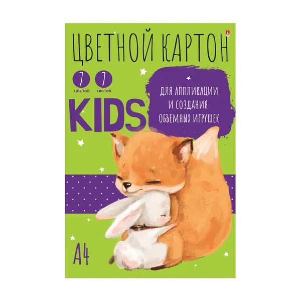 Цветной картон А4 Bruno Visconti "Лиса", набор 7 листов, 7 цв, 200 г/м2 / цветной картон для школы