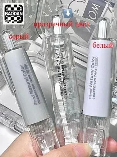 Прозрачная корректорная лента с большим объемом, портативная канцелярская принадлежность для офиса и учебы