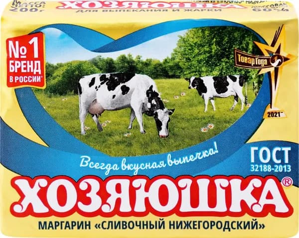 Маргарин ХОЗЯЮШКА Сливочный 60%, 200г5шт