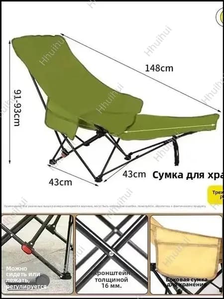 Кресло-шезлонг48x48x92...  A93M см