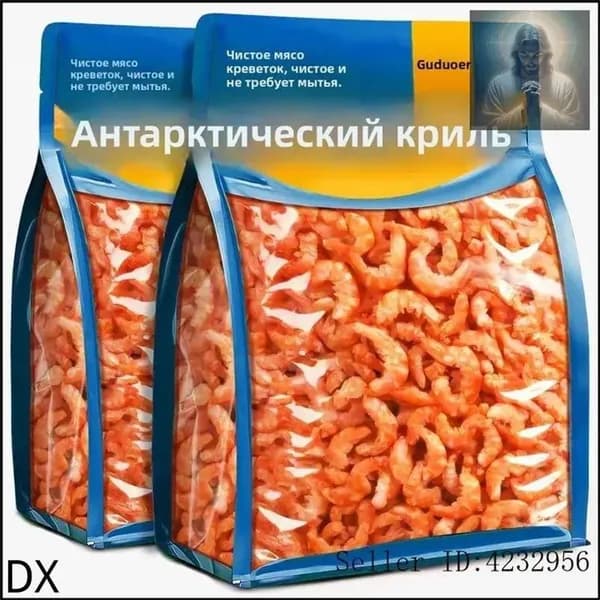 Дикие антарктические креветки криль,сушеные,слабосоленые,нежное мясо,без запаха,морепродукты,закуска,для приготовления блюд
