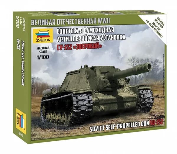 Сборная модель Советская САУ "СУ-152"Зверобой", 6182, ЗВЕЗДА, масштаб 1/100. Сборка БЕЗ клея