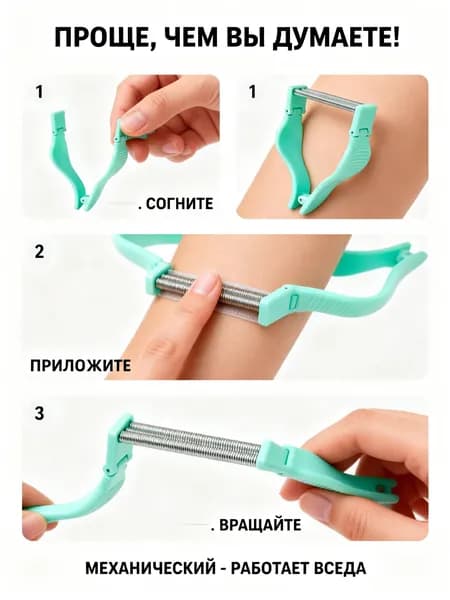 Эпилятор F8WKQDFa