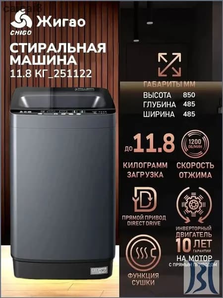 Стиральная машина 2pbqfjpu, серебристый