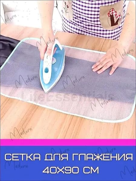 Generic Аксессуар для гладильной доски, антипригарное покрытие, 90 см х 40 см