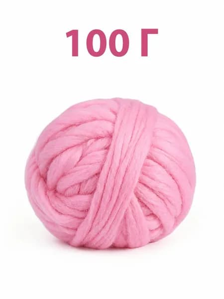 Шерсть 100 г, нежно-розовая, в белой коробке, для начинающих, мягкая шерсть для рукоделия и валяния