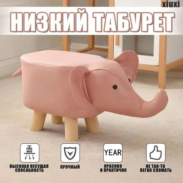 Прямой диван, механизм Нераскладной, 22х30х28 см,светло-розовый
