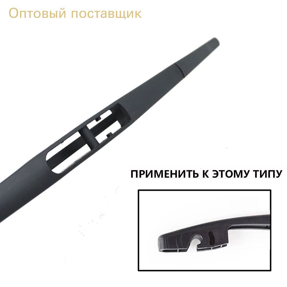 Щетка стеклоочистителя Гибридная, арт. For Mitsubishi Outlander 2007-2021, 30 см