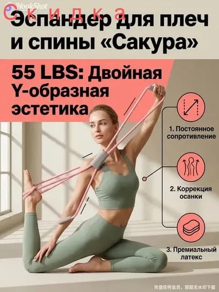 Мини-тренажер 019d60dade25715f86a8ba3d57a8a007