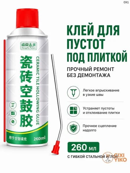 Клей строительный 260 мл 0.15 кг, 1 шт.