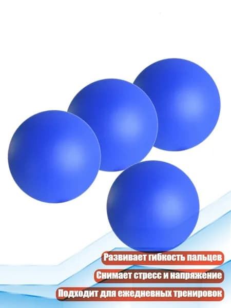 Бампербол