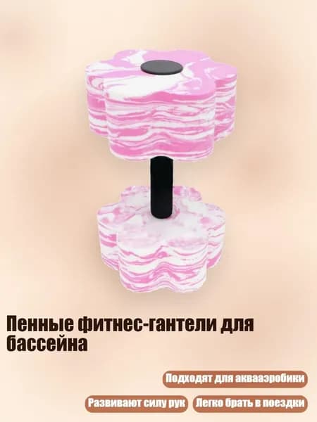 Турник