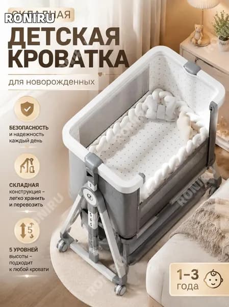 RONIRU Кровать детская 55х92х84 см, серый