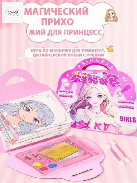 Набор для оригами