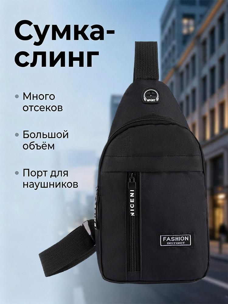 Рюкзак