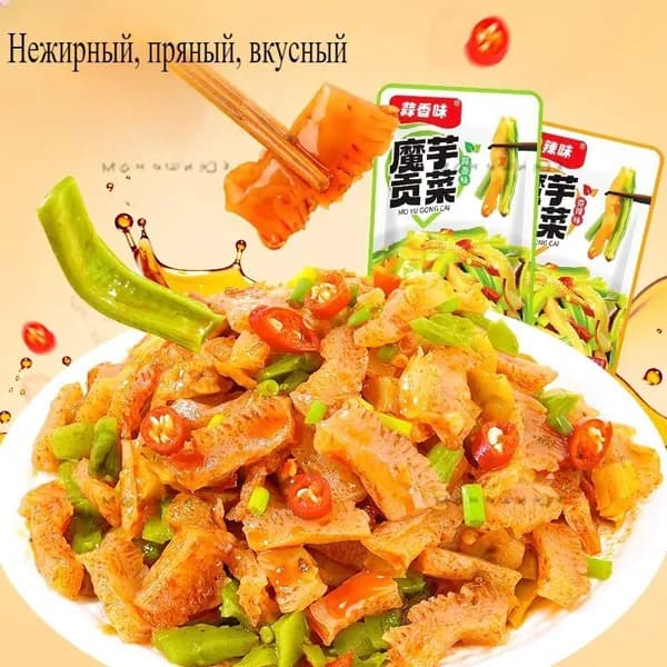 Конжак Гунцай 20/40 упаковок, готовый к употреблению, хорошо сочетается с рисом, хрустящая вегетарианская едаlll