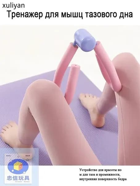 Мини-тренажер 9fda56055053f9afb6f55ca9bba917c1