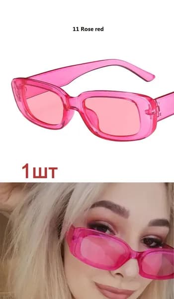 Очки солнцезащитные