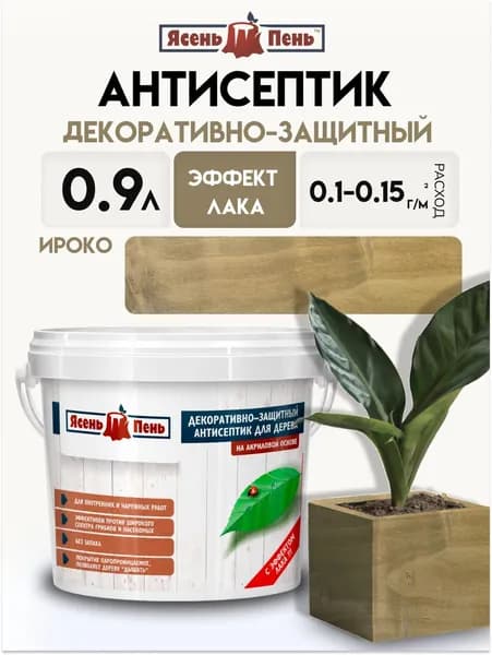 Пропитка для дерева декоративная, защитная, акриловая с эффектом лака, ироко 1л, Ясень Пень