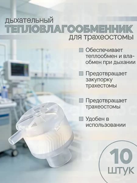 Набор средств для гигиены