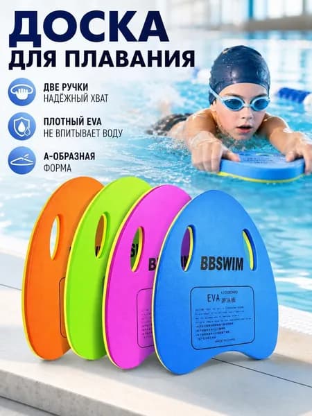 Колобашка