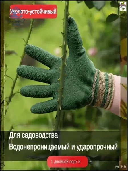 Перчатки хозяйственные, размер Универсальный, 1 пара