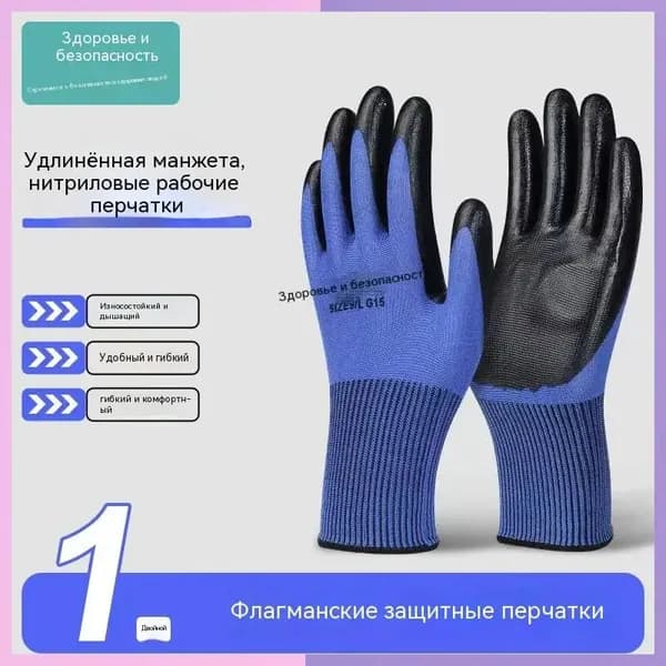 Перчатки для рыбалки, 1 пара