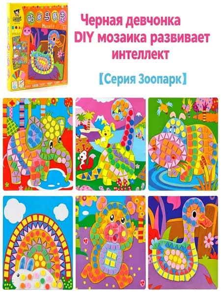 Игрушки-пазлы, акварельные картинки, сборные пазлы, объемные пазлы